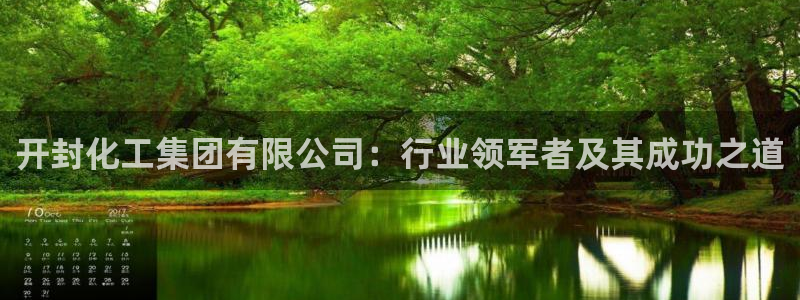 球盟会黑嘛