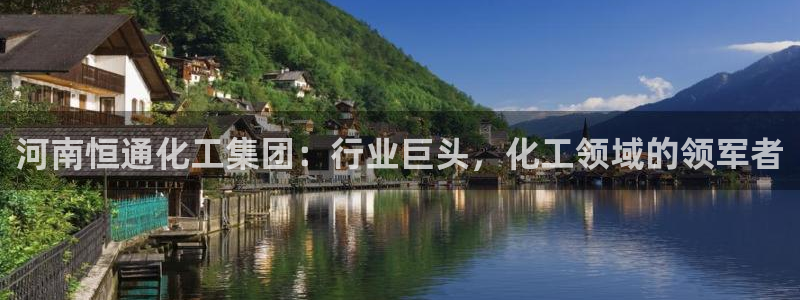 球盟会黑网