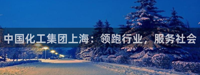 球盟会在线官网
