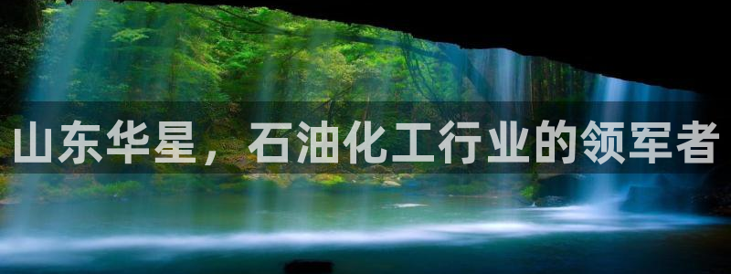 球盟会黑款吗