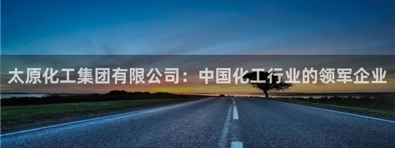 球盟会黑