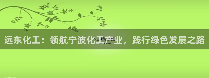 球盟会官方网站