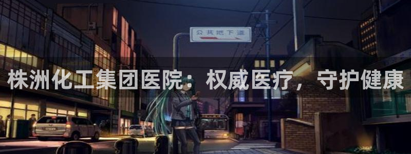 球盟会优惠领取网站是真的吗