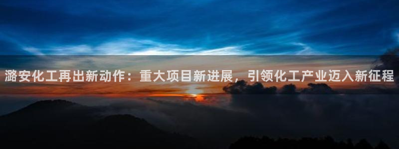 球盟会App