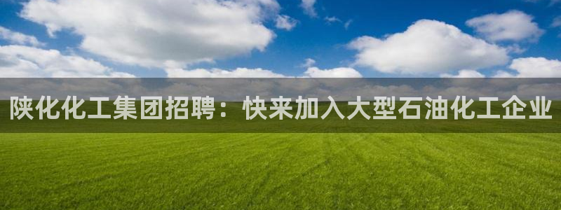 球盟会综合体育平台怎么样
