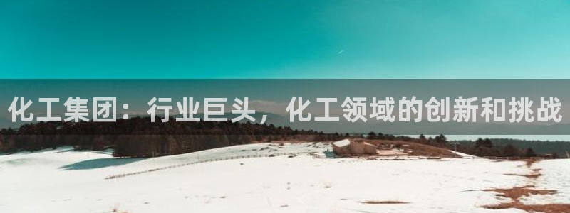 球盟会官方网址入口