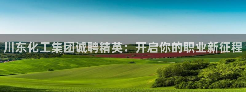 球盟会体验金