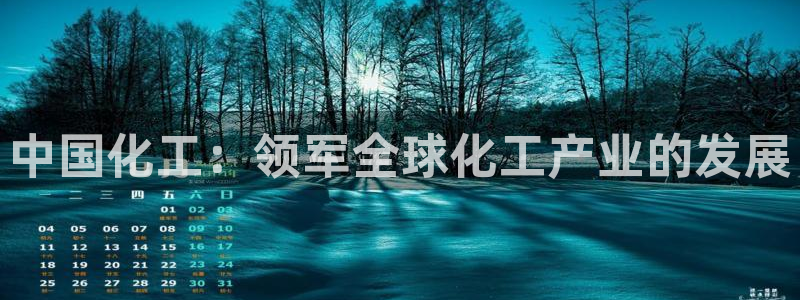 球盟会黑台子吗