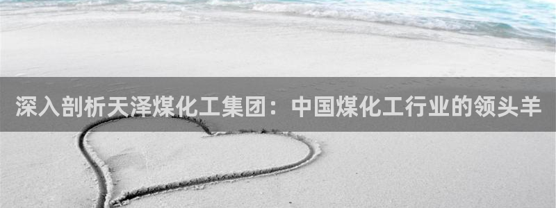 球盟会可以提现么