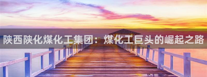球盟会网页版登陆
