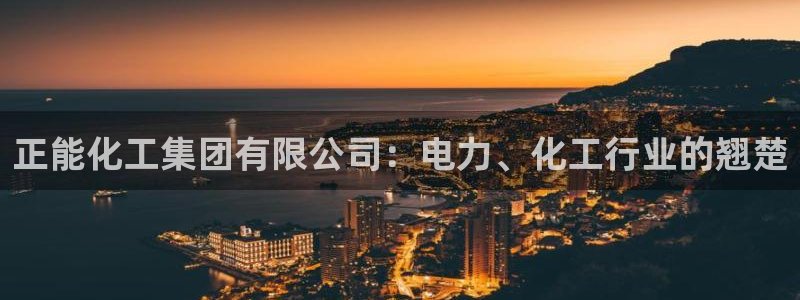 球盟会体育app官方网站