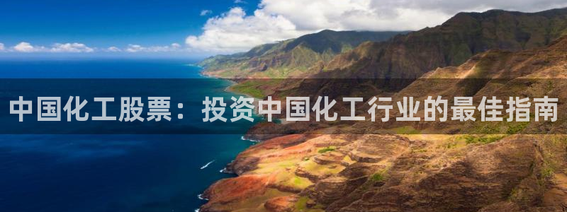 球盟会官方网站入口