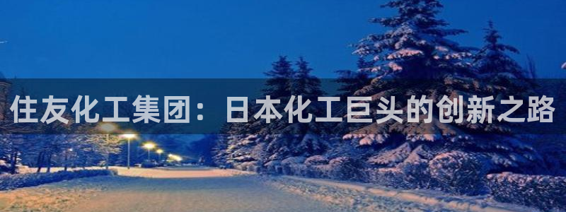 球盟会有没有黑单的球员