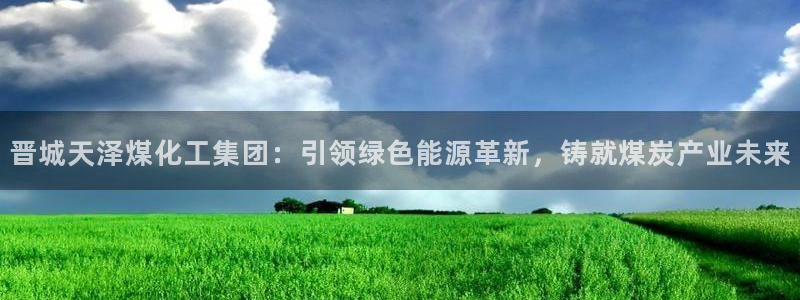球盟会app最新地址在哪找