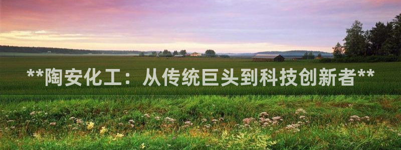 球盟会优惠领取网站
