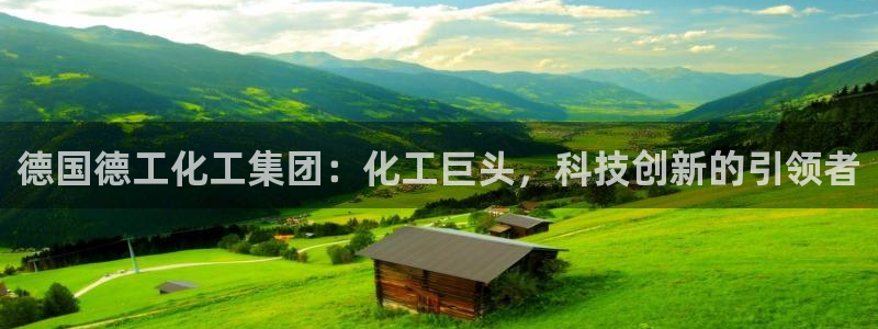 球盟会网页登录入口