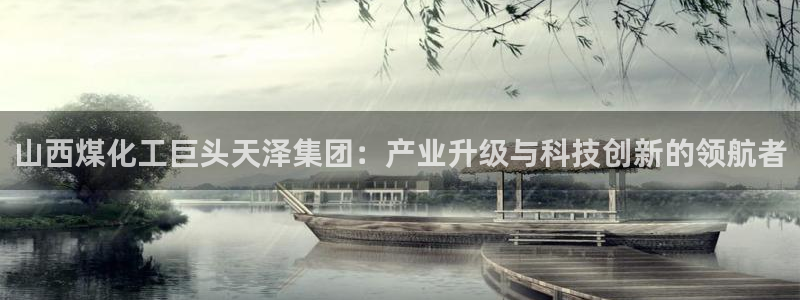 球盟会里面有打牌的嘛是真的吗