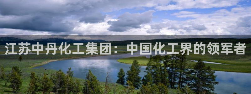 球盟会网页版登陆