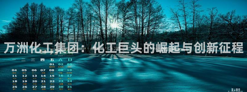 球盟会在线登入