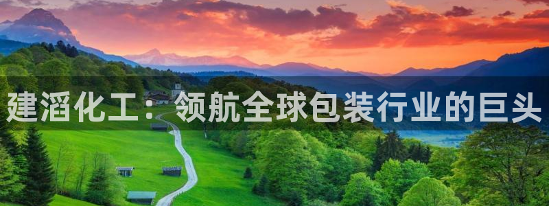 球盟会登陆中心