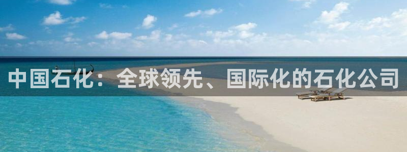 球盟会综合体育平台