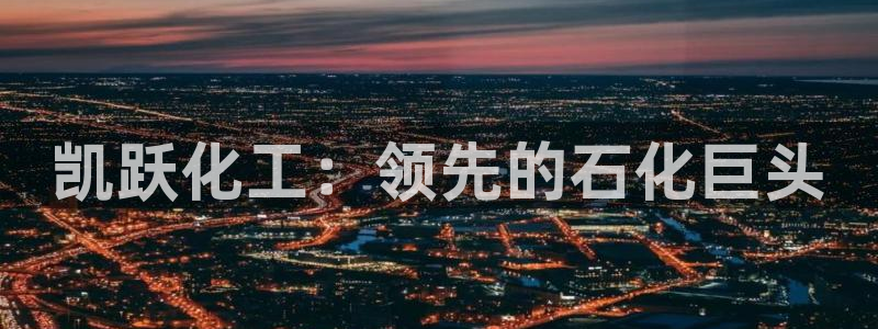 球盟会电子