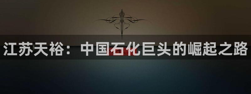 球盟会最新