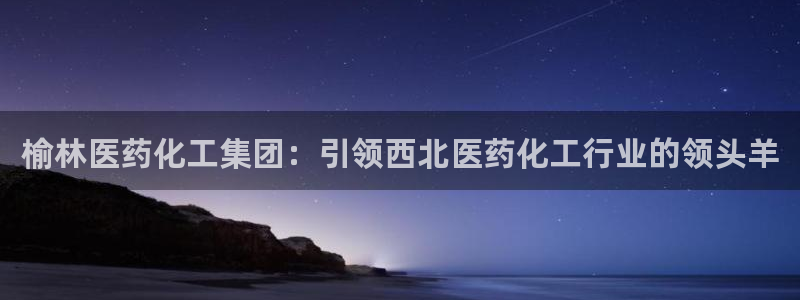 球盟会综合app下载
