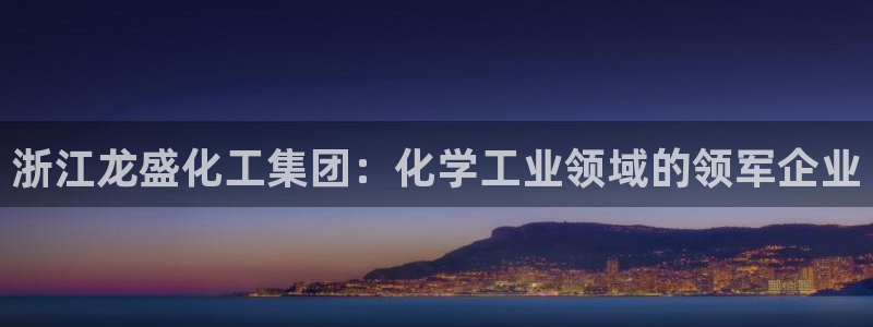 球盟会官方平台入口
