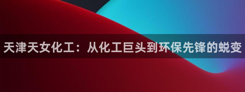 球盟会优惠领取网站