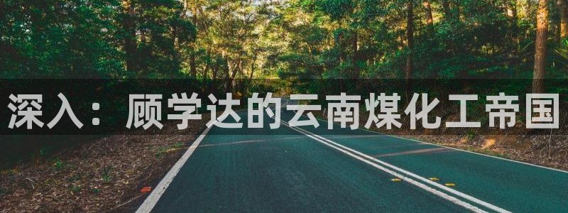 球盟会贴吧