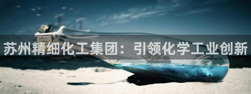 球盟会和中欧