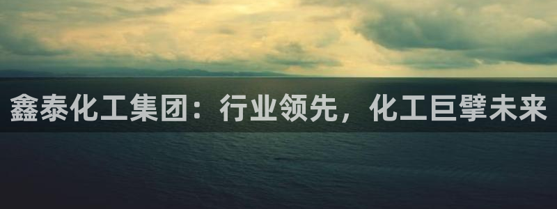 球盟会地址