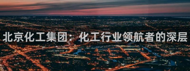 球盟会进不去吗