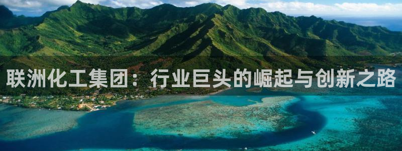 球盟会乐虎