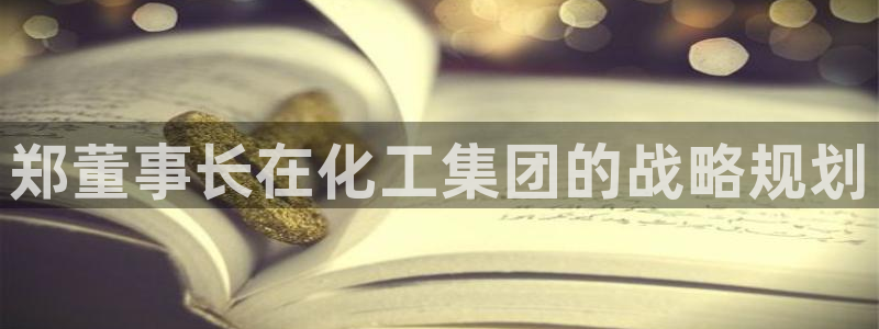 球盟会黑台子吗