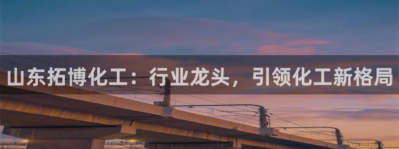 球盟会官方app首页入口