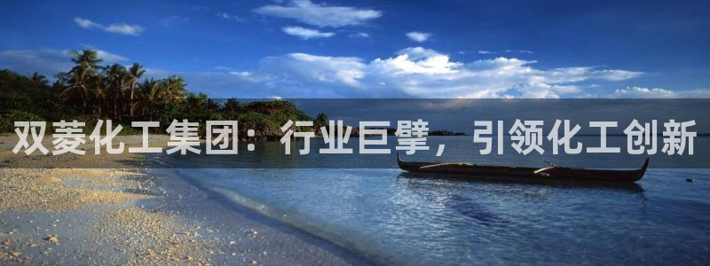 球盟会qmh