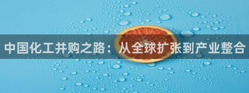 球盟会有没有黑单的活动