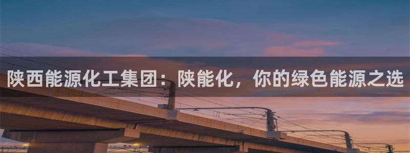 球盟会官方网站app