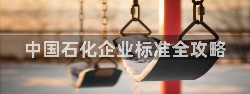 球盟会登陆入口