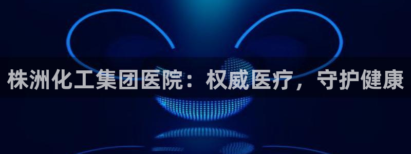 球盟会登陆