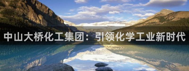 球盟会电子游戏平台