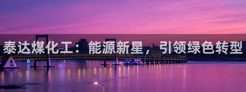 球盟会登陆中心