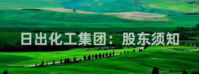 球盟会黑款吗