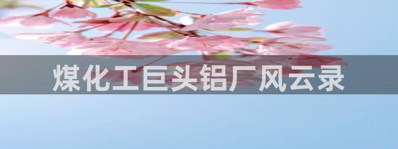 球盟会能退钱吗现在