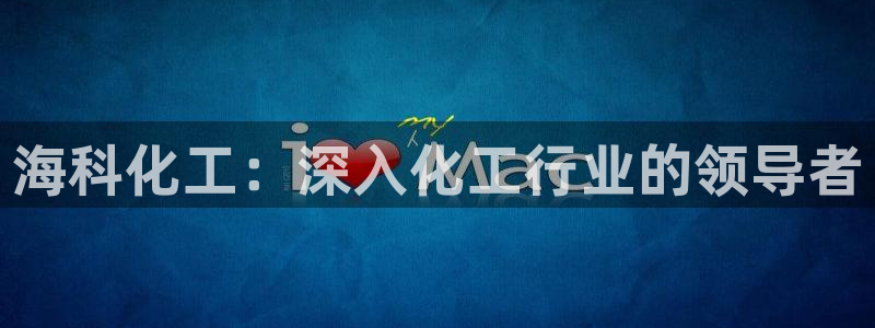 球盟会app
