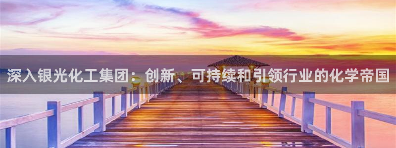 球盟会官方网站入口