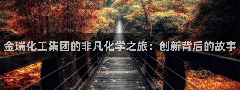 球盟会论坛