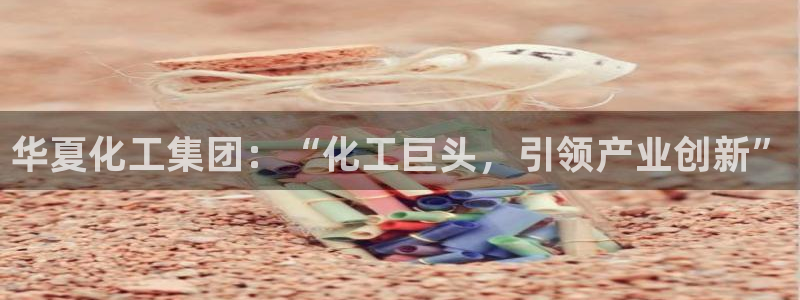 球盟会网址